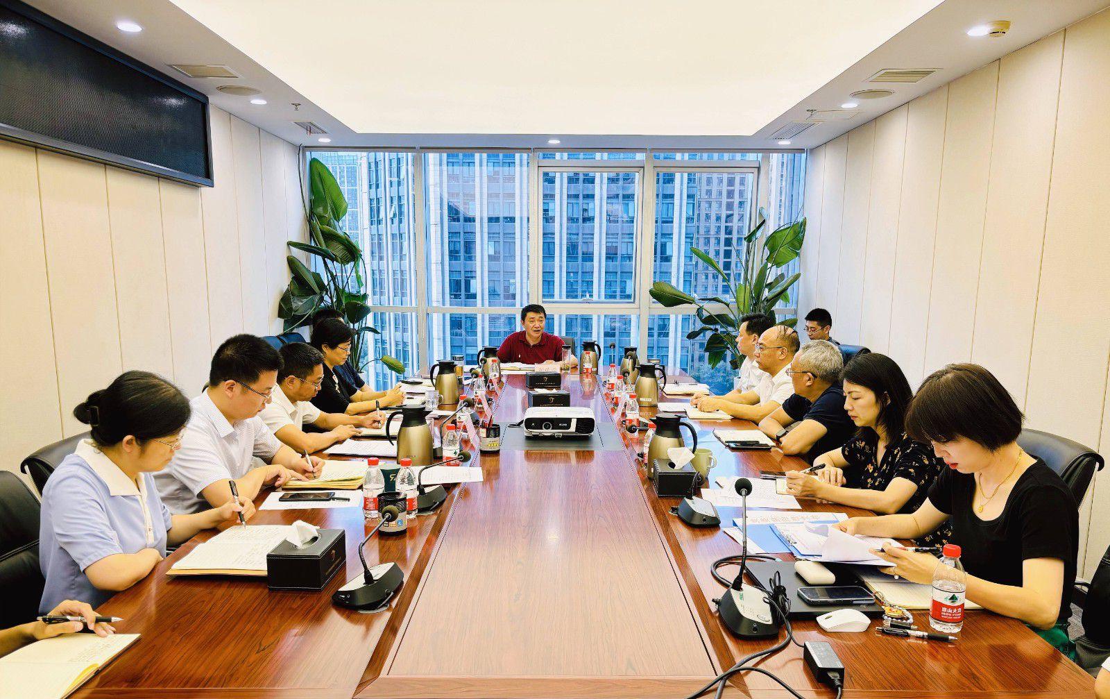 省国投<a href='http://npkppv.drordi.com'>十大赌网app下载</a>召开党委（扩大）会议专题学习党的二十届三中全会精神